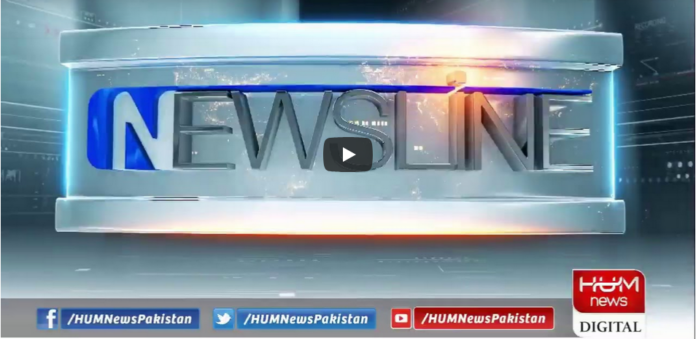 Newsline with Maria Zulfiqar 25th October 2020 Today by HUM News