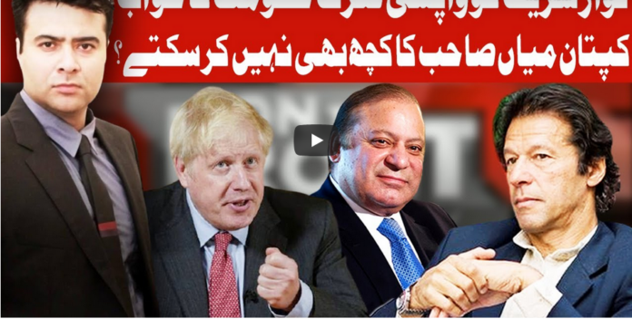On The Front 27th October 2020 Today by Dunya News