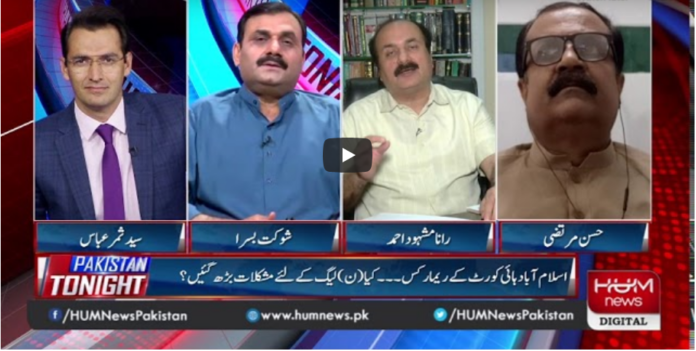 Pakistan Tonight 30th September 2020 Today by HUM News