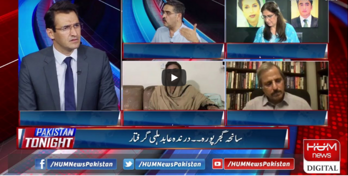 Pakistan Tonight 12th October 2020 Today by HUM News