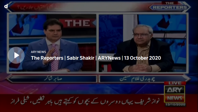 The Reporters 13th October 2020 Today by Ary News