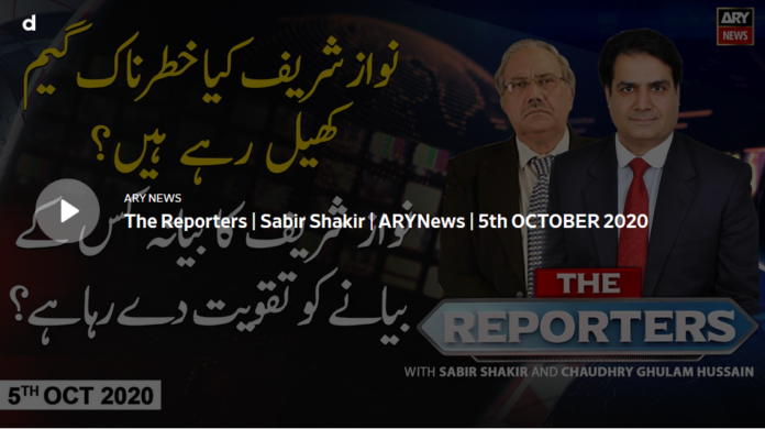 The Reporters 5th October 2020 Today by Ary News