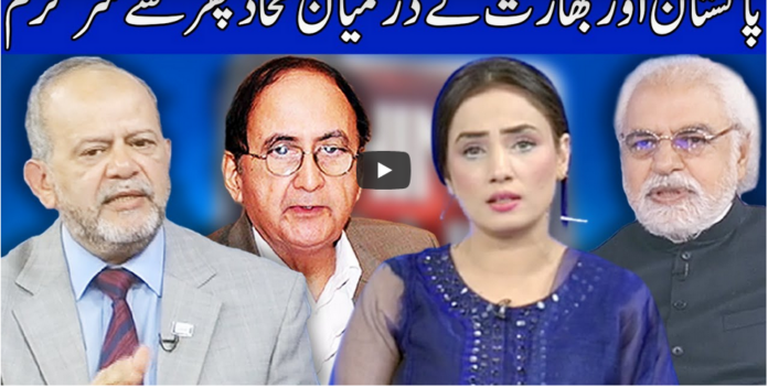 Think Tank 31st October 2020 Today by Dunya News