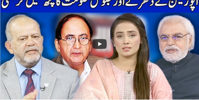 Think Tank 16th October 2020 Today by Dunya News