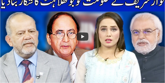Think Tank 2nd October 2020 Today by Dunya News