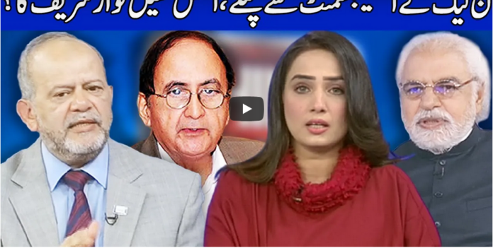 Think Tank 30th October 2020 Today by Dunya News