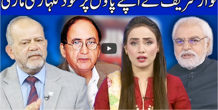Think Tank 3rd October 2020 Today by Dunya News