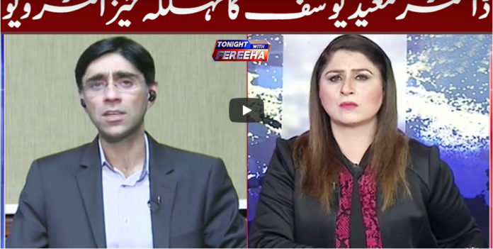 Tonight with Fereeha 14th October 2020 Today by Abb Tak News