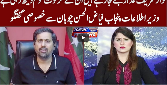 Tonight with Fereeha 1st October 2020 Today by Abb Tak News