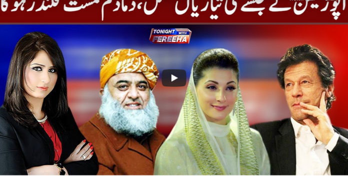 Tonight with Fereeha 15th October 2020 Today by Abb Tak News