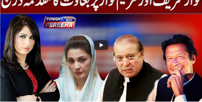Tonight with Fereeha 5th October 2020 Today by Abb Tak News