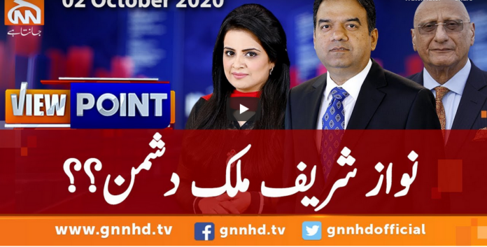 View Point 2nd October 2020 Today by GNN News