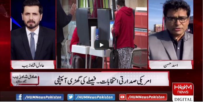 Barri Baat with Adil Shahzeb 3rd November 2020 Today by HUM News