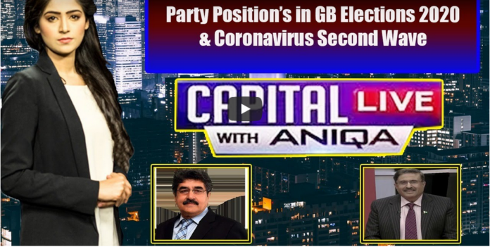 Capital Live with Aniqa Nisar 16th November 2020 Today by Capital Tv