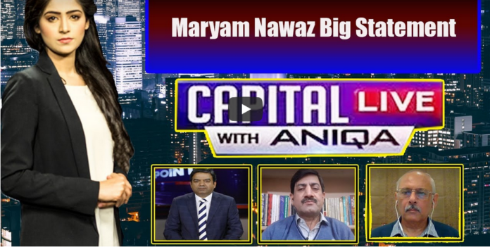 Capital Live with Aniqa Nisar 12th November 2020 Today by Capital Tv
