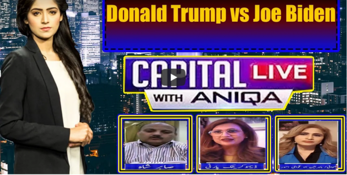 Capital Live with Aniqa Nisar 4th November 2020 Today by Capital Tv