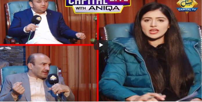 Capital Live with Aniqa Nisar 10th November 2020 Today by Capital Tv