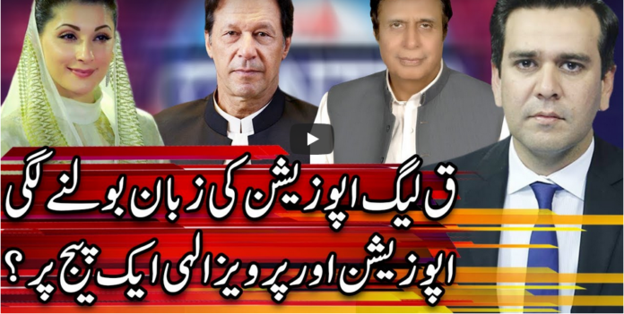 Center Stage With Rehman Azhar 5th November 2020 Today by Express News