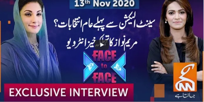 Face to Face 13th November 2020 Today by GNN News