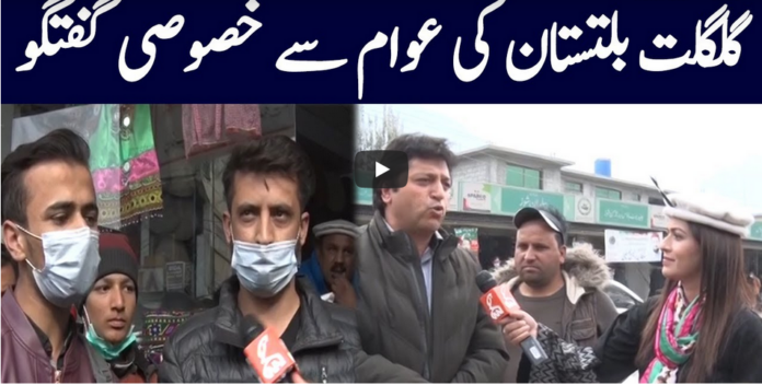 Face to Face 14th November 2020 Today by GNN News