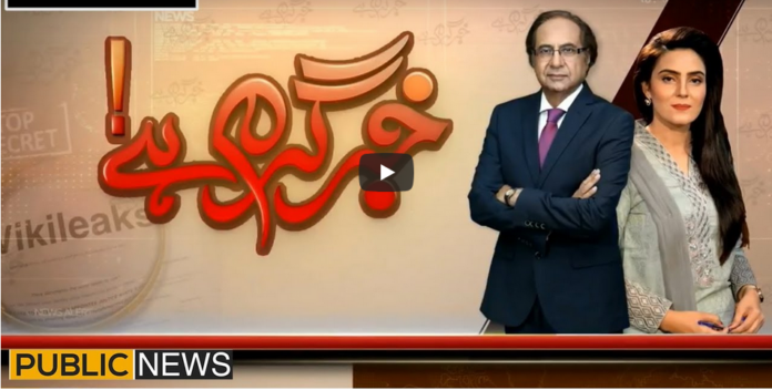 Khabr Garm Hai 19th November 2020 Today by Public Tv News