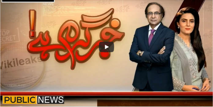 Khabr Garm Hai 16th November 2020 Today by Public Tv News