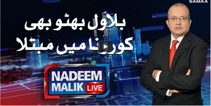 Nadeem Malik Live 26th November 2020 Today by Samaa Tv
