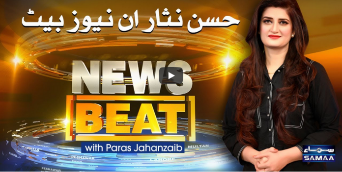 News Beat 28th November 2020 Today by Samaa Tv