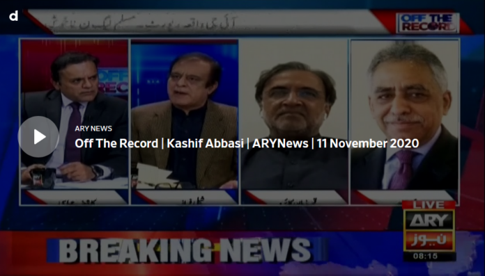 Off The Record 11th November 2020 Today by Ary News