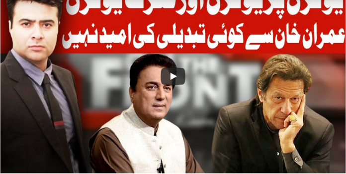 On The Front 26th November 2020 Today by Dunya News