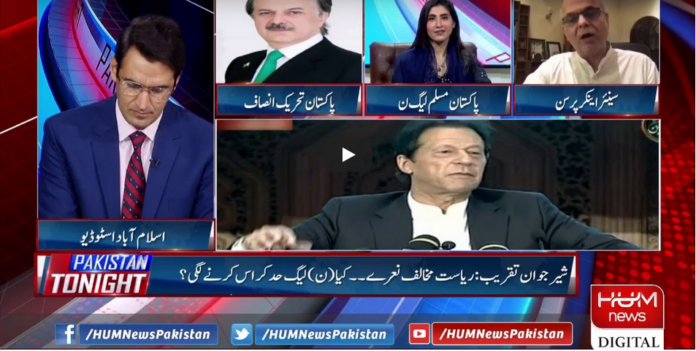 Pakistan Tonight 2nd November 2020 Today by HUM News