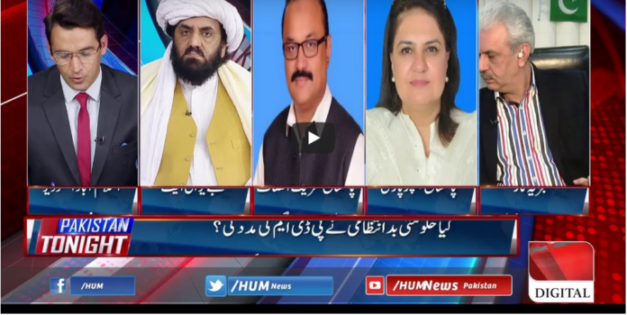 Pakistan Tonight 30th November 2020 Today by HUM News