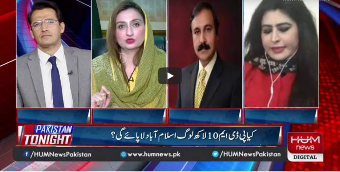 Pakistan Tonight 3rd November 2020 Today by HUM News