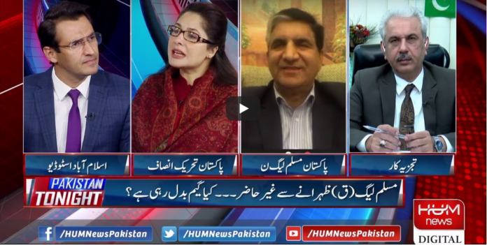 Pakistan Tonight 5th November 2020 Today by HUM News