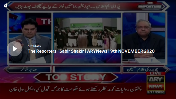 The Reporters 9th November 2020 Today by Ary News