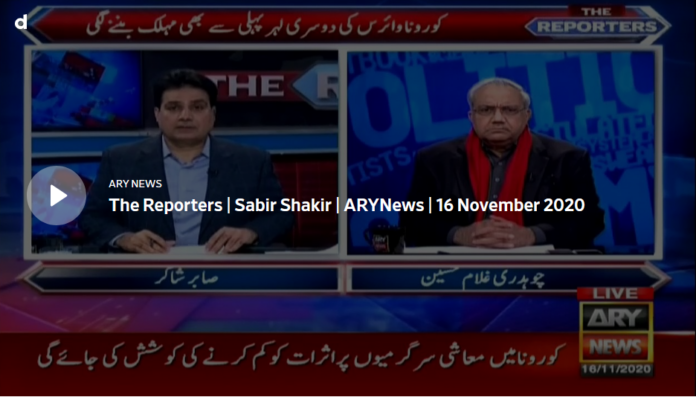 The Reporters 16th November 2020 Today by Ary News