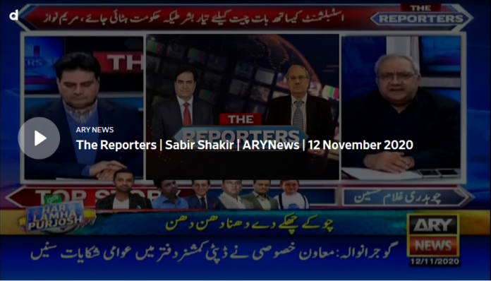 The Reporters 12th November 2020 Today by Ary News