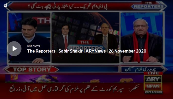 The Reporters 26th November 2020 Today by Ary News