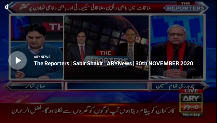 The Reporters 30th November 2020 Today by Ary News