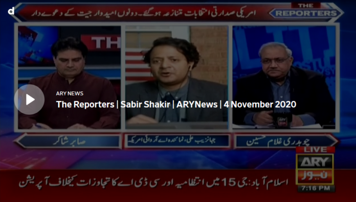 The Reporters 4th November 2020 Today by Ary News