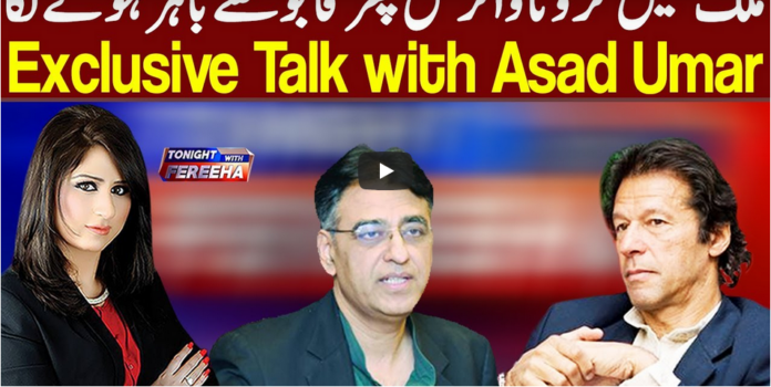 Tonight with Fereeha 19th November 2020 Today by Abb Tak News