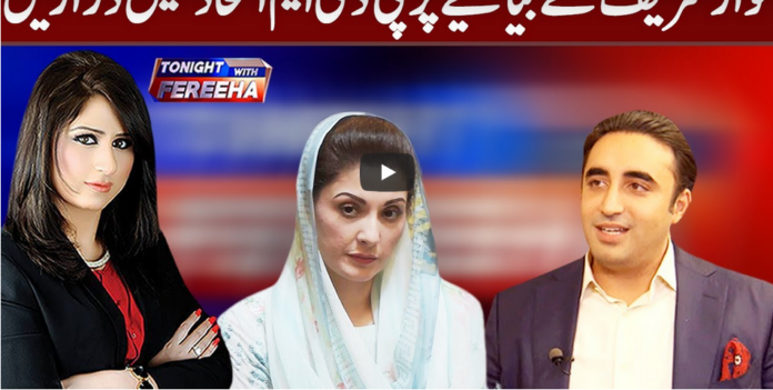 Tonight With Fereeha 11th November 2020 Today by Abb Tak News