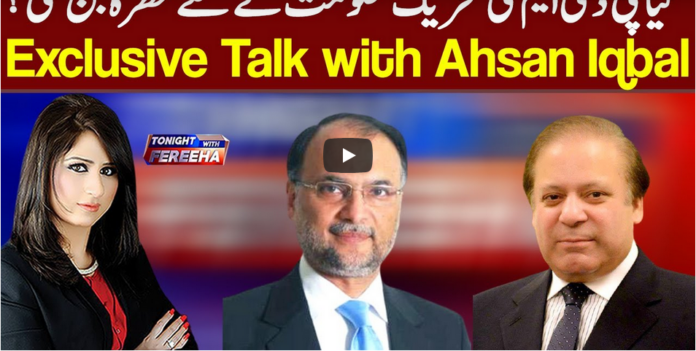 Tonight with Fereeha 3rd November 2020 Today by Abb Tak News