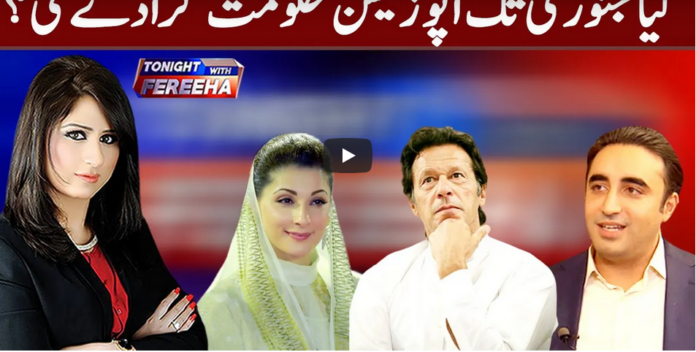 Tonight With Fereeha 5th November 2020 Today by Abb Tak News