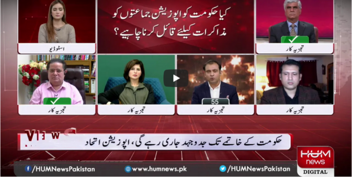 Views Makers with Zaryab Arif 18th November 2020 Today by HUM News