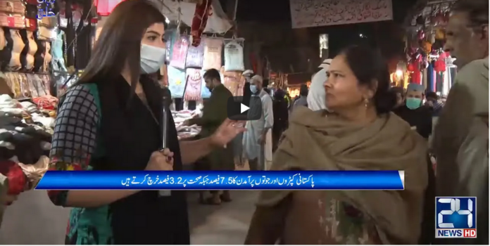 Zuban-e-Khalq 13th November 2020 Today by 24 News HD