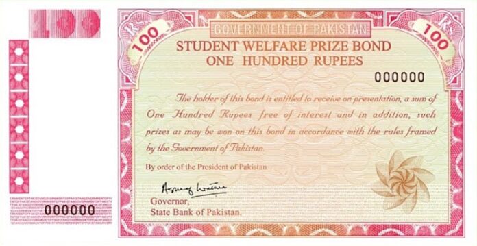 100 Rs Prize Bond