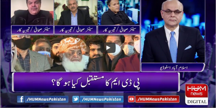 Breaking Point with Malick 27th December 2020 Today by HUM News