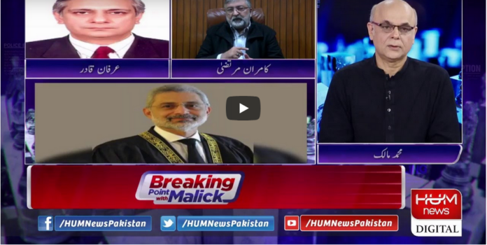 Breaking Point with Malick 6th December 2020 Today by HUM News