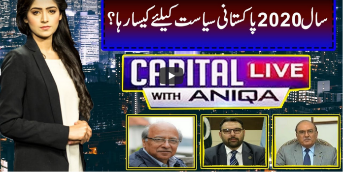 Capital Live with Aniqa Nisar 31st December 2020 Today by Capital Tv